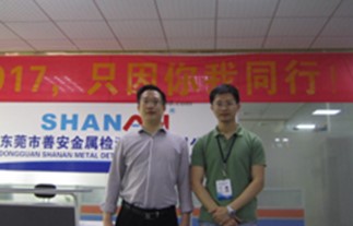 善安實力認證 更規范可靠